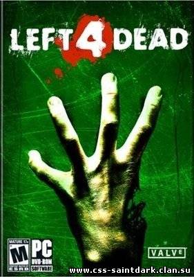 Left 4 Dead - 7 новых кампаний (карт)
